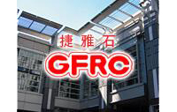 GRC Building Materials logo GRC Building Materials logo